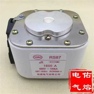 1100A 1200A 1250A RS87 1500A 快速熔断器100KA 1400A 1600A