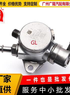 ￵ 适用于11-16福特F150 BL3E-9D376-CH CM5E-9D376-CB高压燃油泵