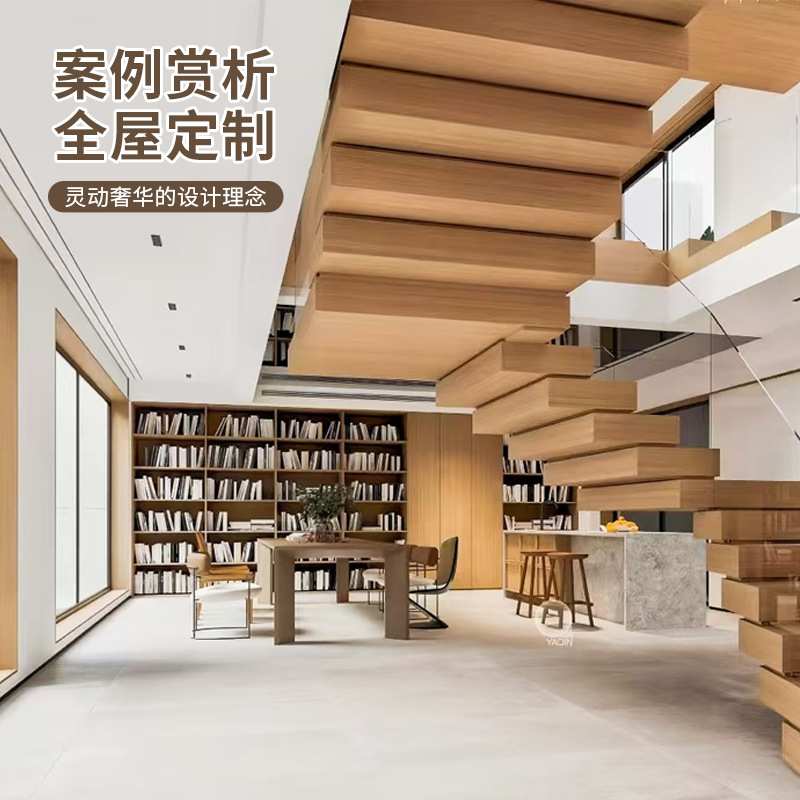 全屋装修室内别墅家用轻奢旋转楼梯栏杆扶手木地板 悬浮楼梯实木