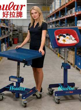 气动液压MH-H可倾式平台车 150kg倾斜手动平台车 台面倾倒升降车