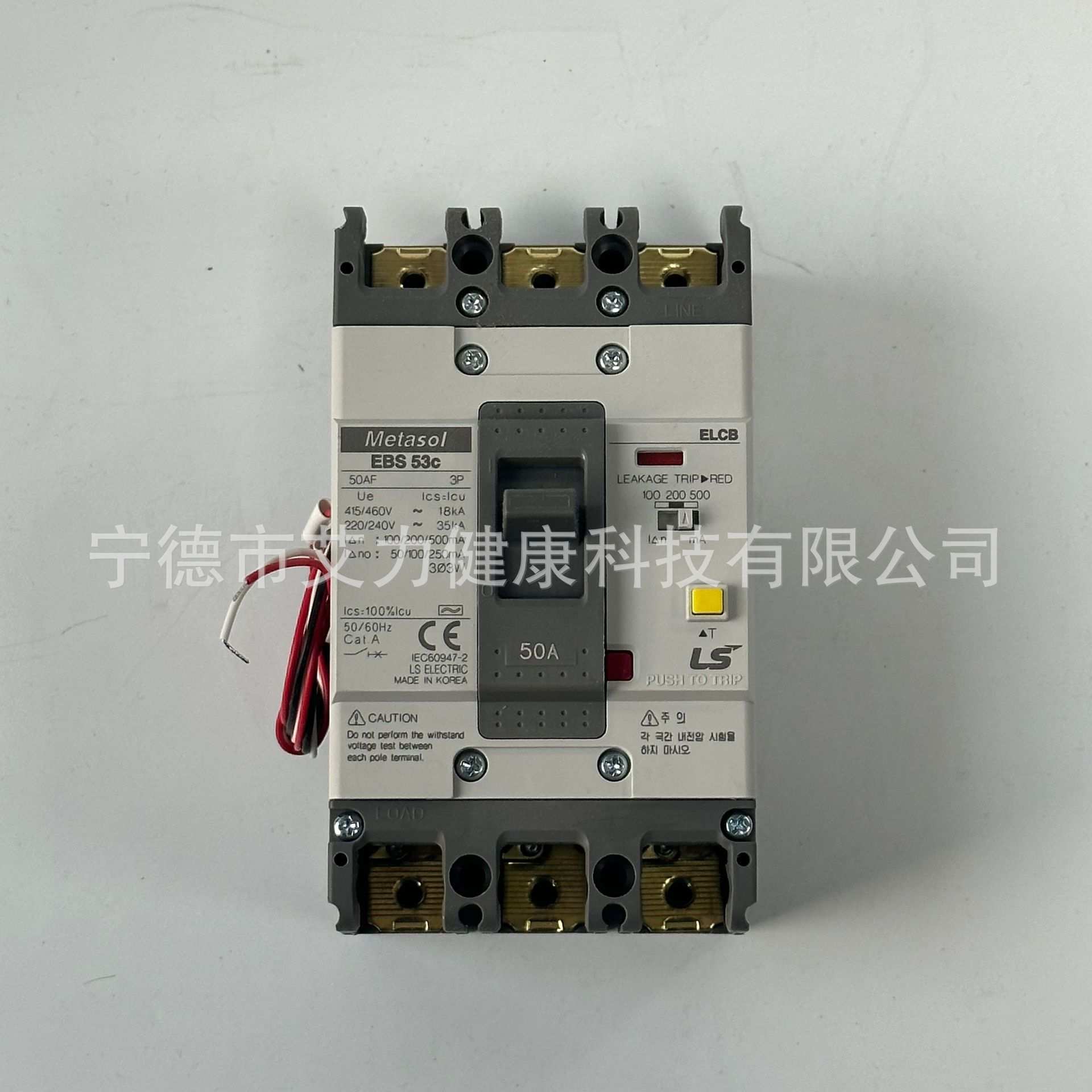 疯狂热卖！LS电气EBS53C 30/50A 100/200/500MA-AX漏电断路保护器