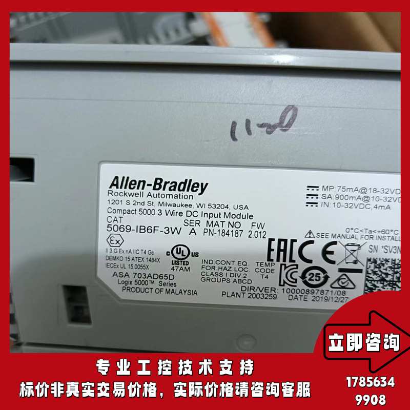 5069-IB6F-3W 5069紧凑型I/O 6通道3线快速24V DC输入 5069IB6F3W