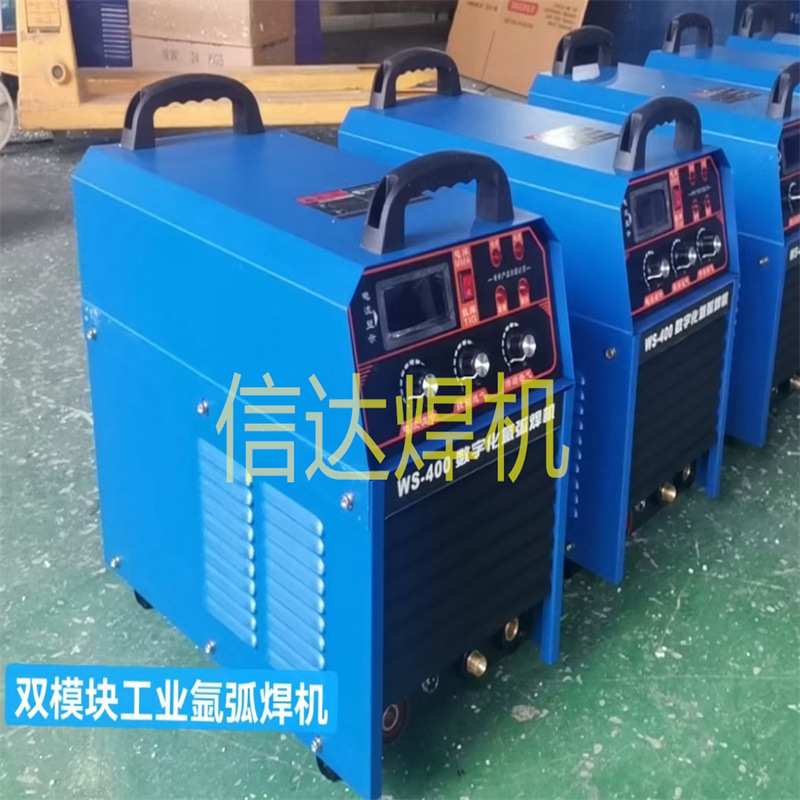 WSME-315B铝焊机交直流方波脉冲氩弧焊机 各类型号电焊机齐全现货