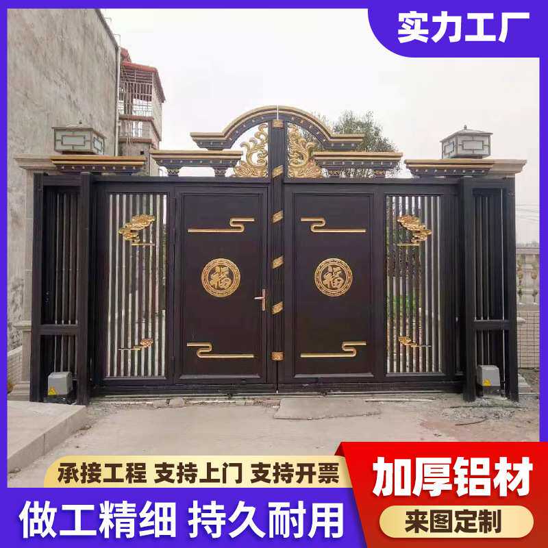 欧式铝合金别墅农村院子围栏小门单开门简约现代庭院进户门大门