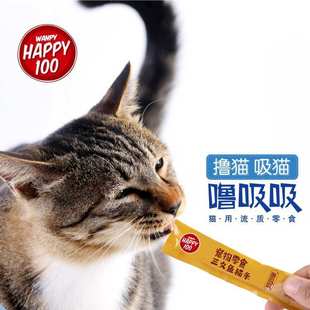 顽皮happy100噜吸吸猫条wanpy猫零食补水湿粮条整箱猫咪