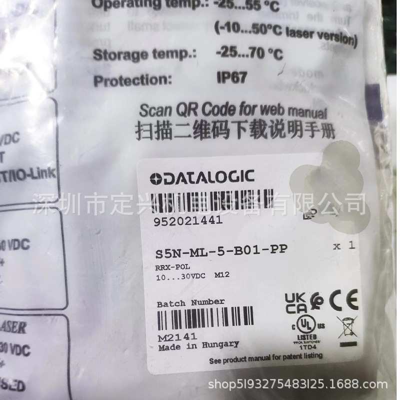 DATALOGIC光电开关传感器S5N-MA-5-F01- PP  S5N-ML-5-B01-PP
