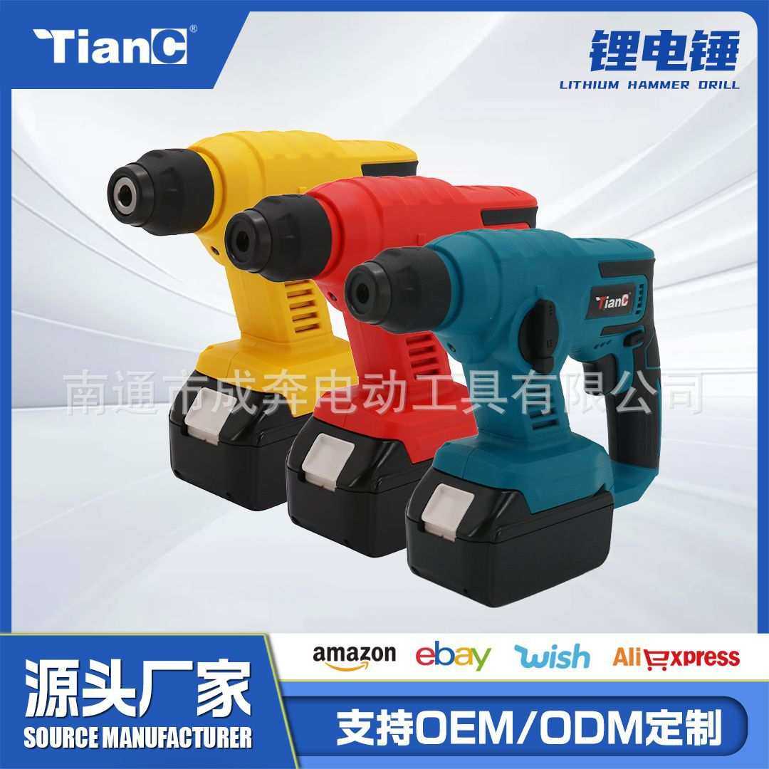 工业级大功率锂电电锤冲击钻多功能电动工具现货,模玩/动漫/周边/娃圈三坑/桌游,模型制作工具/辅料耗材,淘宝优惠券,粉丝福利购,淘宝优惠卷