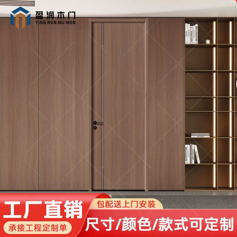 平开门原木柜门折叠家用卧室隐形风经济型出租实木门全屋定制房间
