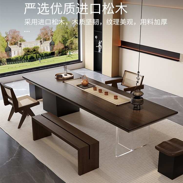 大板桌新中式办公室茶台简约侘寂风泡茶桌子实木茶桌椅组合