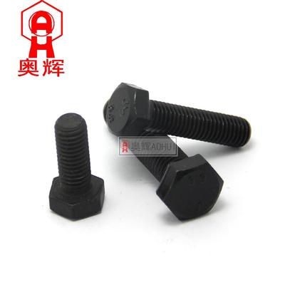 5mm优质国标8.8级高强度外六角螺丝螺栓螺钉碳钢发黑M5*6810-100