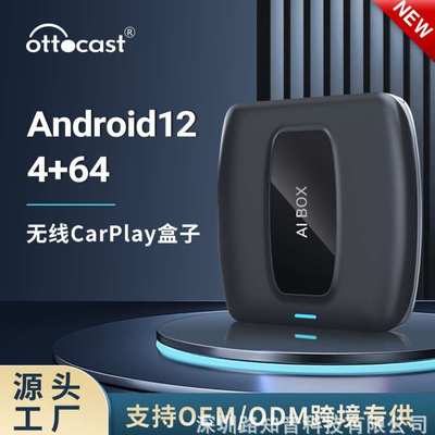 Ottocast源头厂家跨境现货无线carplay转安卓智能车盒Aibox CA481