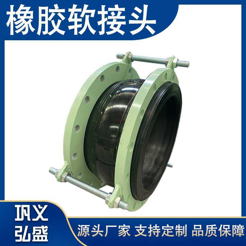 防拉脱可曲挠橡胶软连接 带限位拉杆橡胶接头 法兰式橡胶膨胀节,模玩/动漫/周边/娃圈三坑/桌游,模型制作工具/辅料耗材,淘宝优惠券,粉丝福利购,淘宝优惠卷