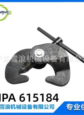 IMPA 615184 船舶配件法兰顶出器不锈钢法兰FS-20 Flange Jacks