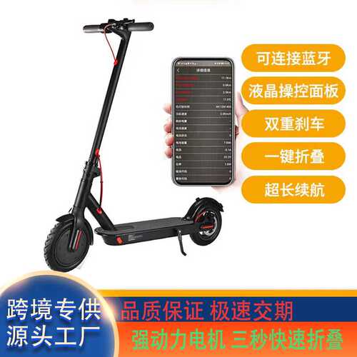 定制scooter电动滑板车户外越野滑板车折叠成人代步车减震铝合金