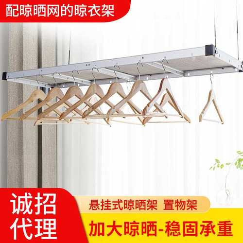 家用手摇式升降多功能晾衣架阳台晾晒架绿植盆栽置物架工厂