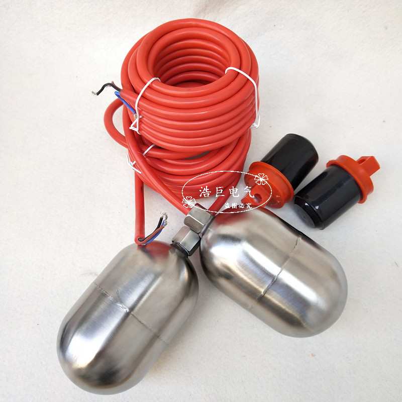 UQK-61 72 EFQS-H液位浮球开关FQS-1/2/3/4水位控制器 电缆式传感