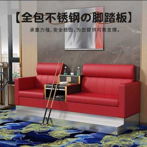 新款椅网红轻奢台球沙发观球椅茶几高档台球室比赛专用看球卡座椅