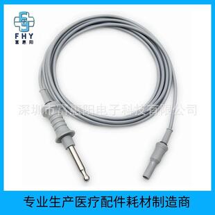 适用狼牌 奥林巴斯 爱尔博电凝钩连接线 单极电凝线 腹腔镜连接线
