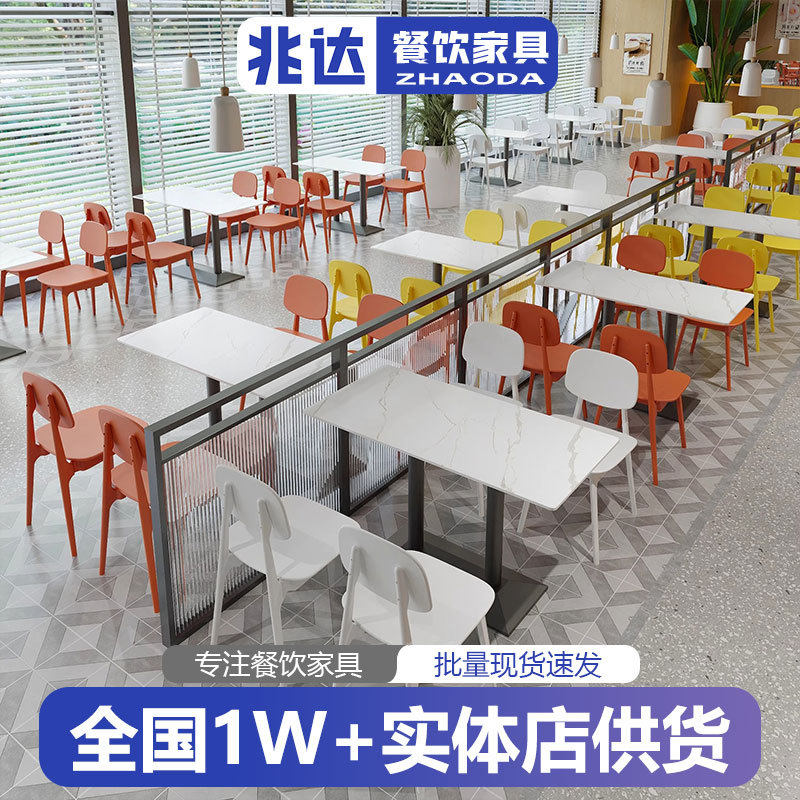 员工餐厅岩板餐桌学校食堂餐桌椅子轻奢商用自助餐家用长方形饭桌