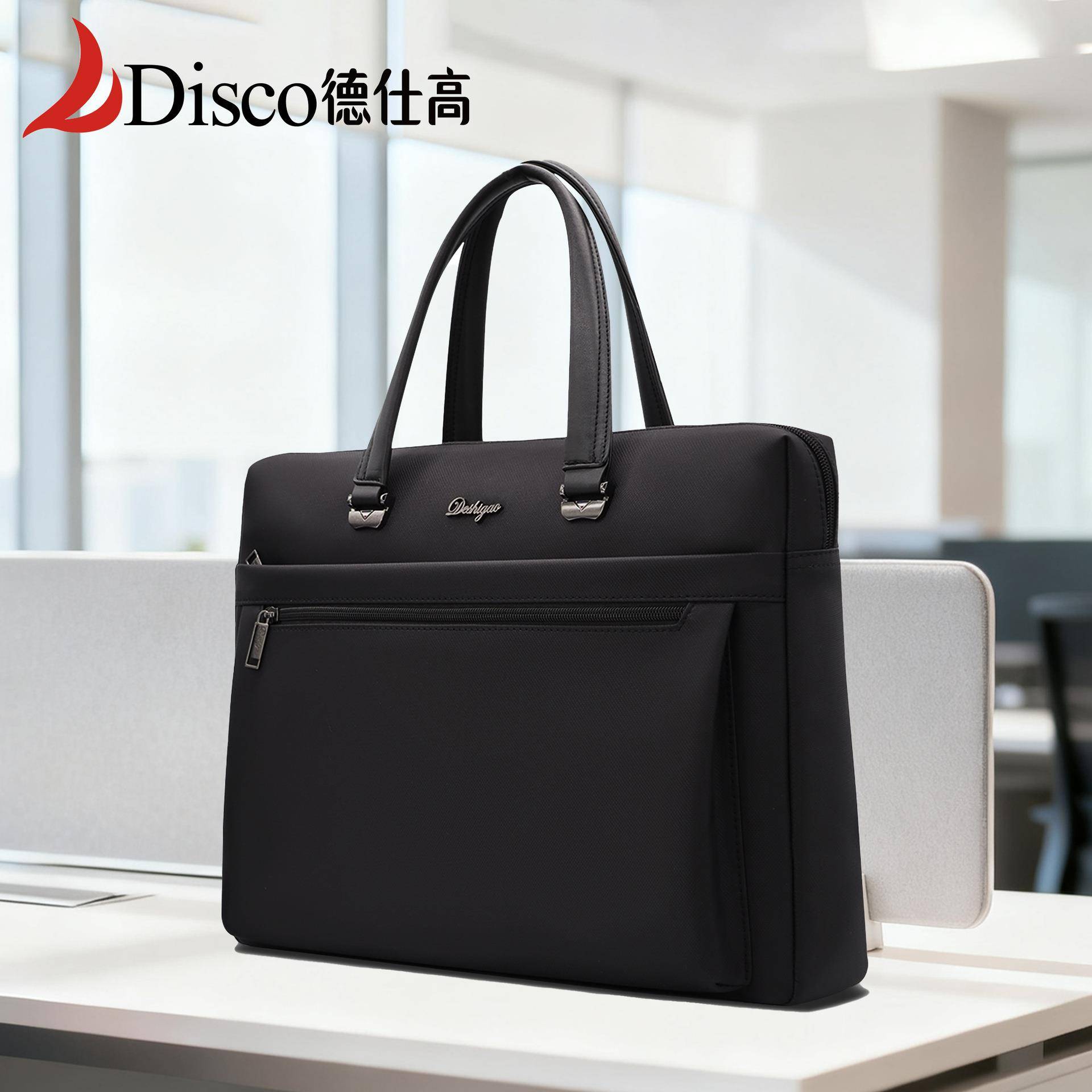 德仕高D-5212 帆布公文包手提文件包 公文袋会议公事包拉链资料袋