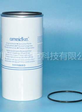 金山巨油水分离滤清器11110683 FS19914适用于卡车 工程机械