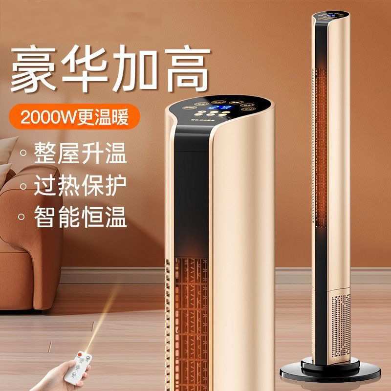 石墨烯取暖器 暖风机 家用室内速热省电卫生间冷热两用电暖气出口
