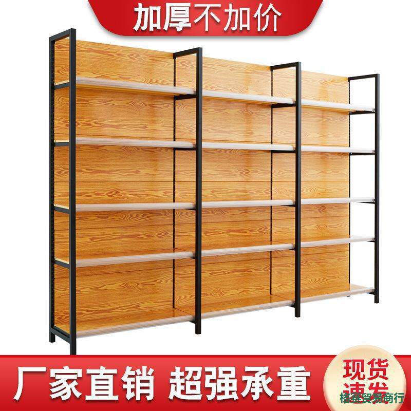 超市货架展示架便利店文具店木纹四柱新款小卖部商超母婴店置物架