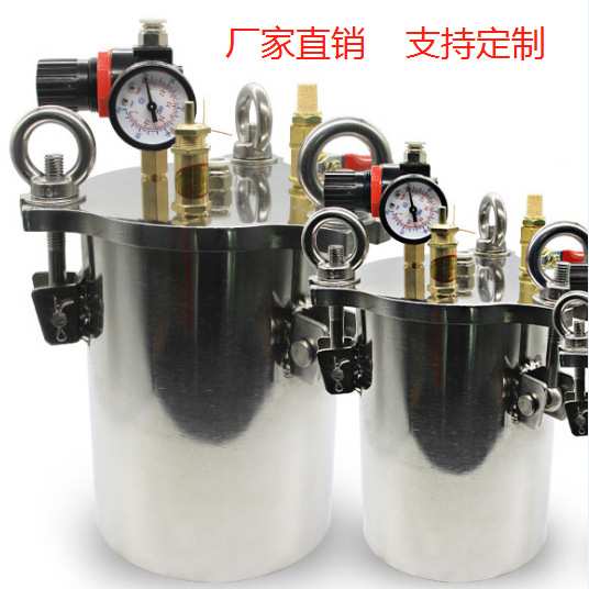 厂家供应油漆压力桶 通用配套点胶设备保温压力桶规格齐全