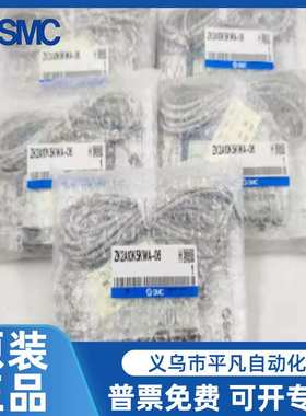 ZK2A07K5AL/ZK2A10K5AL/ZK2A12K5ALA/BL-06/08 SMC真空发生器