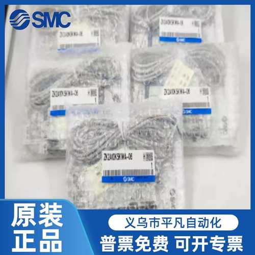 ZK2A07K5AL/ZK2A10K5AL/ZK2A12K5ALA/BL-06/08 SMC真空发生器