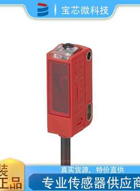 德国 Leuze 劳易测 镜反射型光电传感器 型号PRK3C.A3/4T