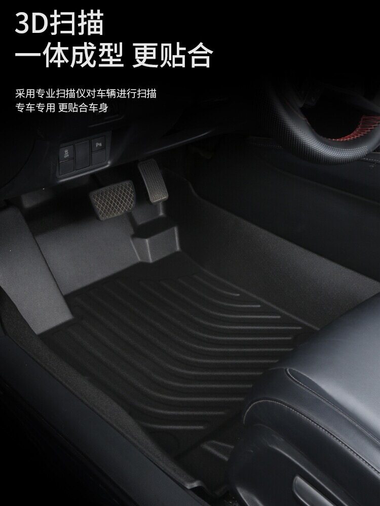 tpe汽车脚垫全包围专车专用2026新老款主驾驶司机座后排地垫丝圈