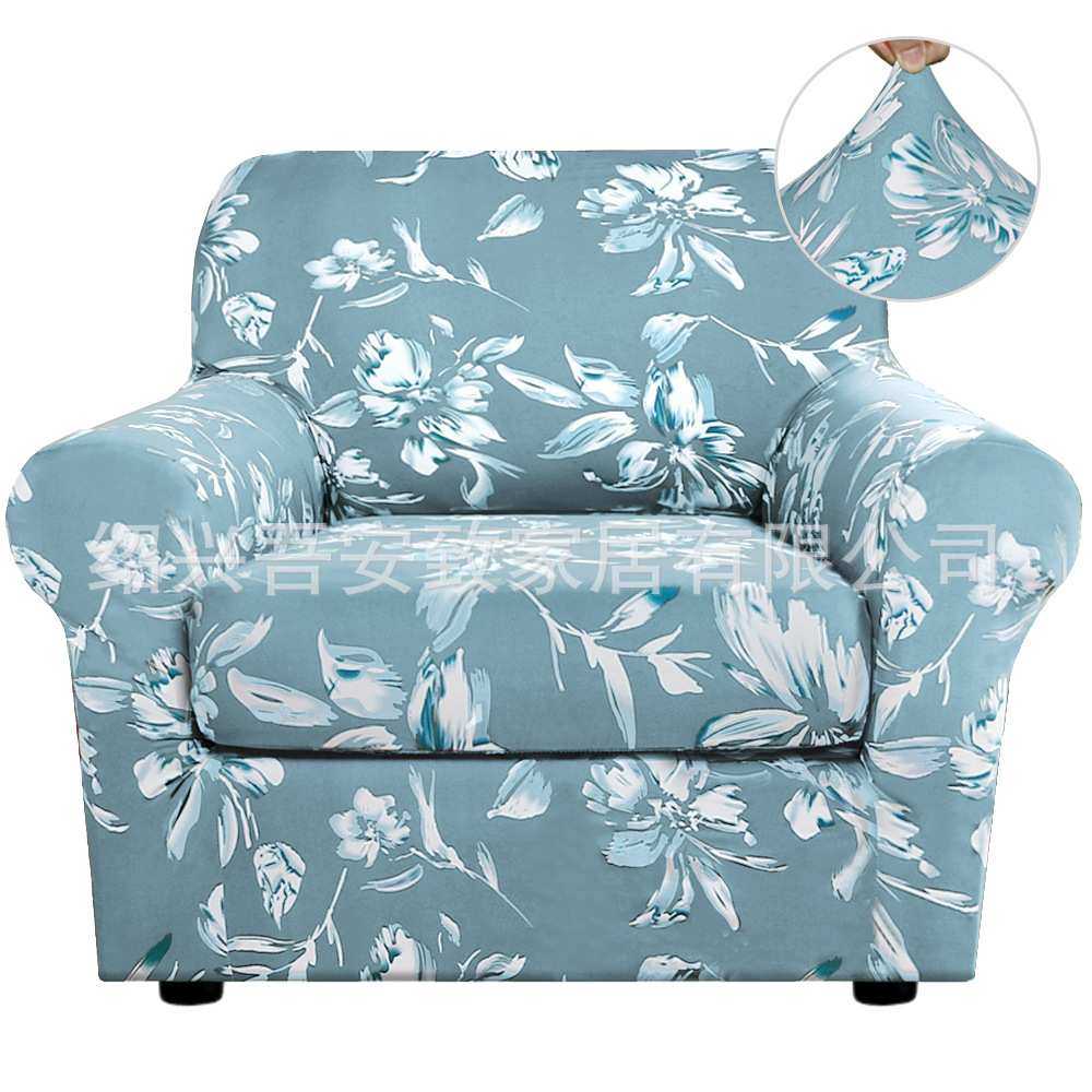 亚马逊爆款百合花沙发套 布艺头等舱芝华士沙发垫 北欧防滑沙发巾,模玩/动漫/周边/娃圈三坑/桌游,模型制作工具/辅料耗材,淘宝优惠券,粉丝福利购,淘宝优惠卷