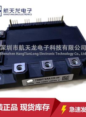 7MBP75RA120-05 7MBP75RE120-05 7MBP150RA120-05 7MBP150VEA120