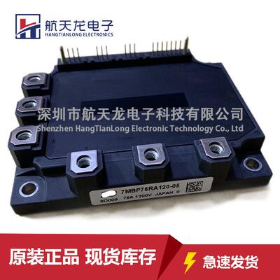 7MBP75RA120-05 7MBP75RE120-05 7MBP150RA120-05 7MBP150VEA120