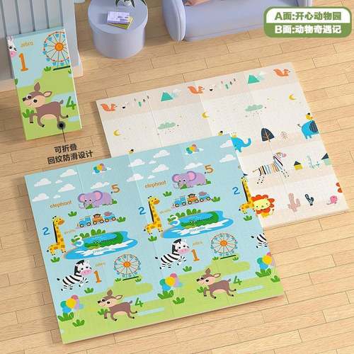 宝宝爬爬垫新款加厚XPE折叠爬行垫儿童防滑双面客厅卧室地垫加厚