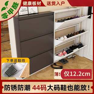 艾罗金新款钢制超薄鞋柜入户门玄关收纳柜翻斗式家用储物柜大容量