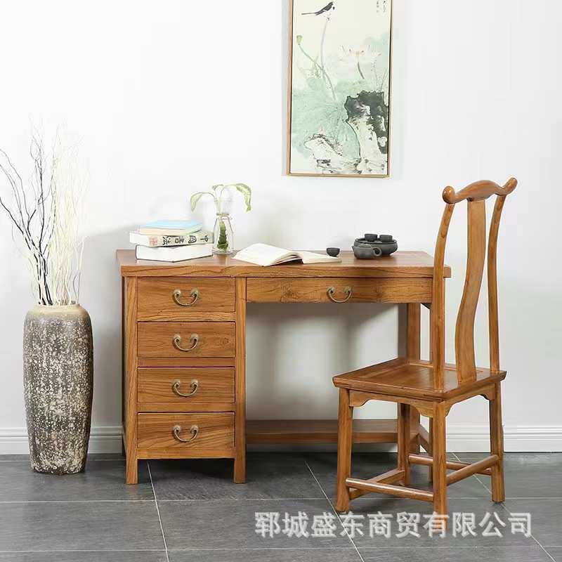 新中式老榆木书桌家用小孩学习写字台家用办公室电脑桌化妆梳妆台