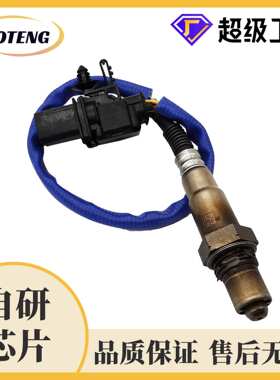 跨境汽车氧传感器2345113 8F9Z9F472B 8F9Z9F472Doxygen sensor