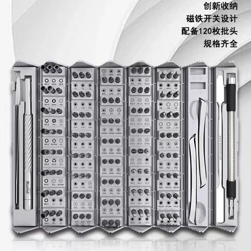 金卡思K-8128多功能螺丝刀CR-V合金批头软性强磁创新磁性开关收纳