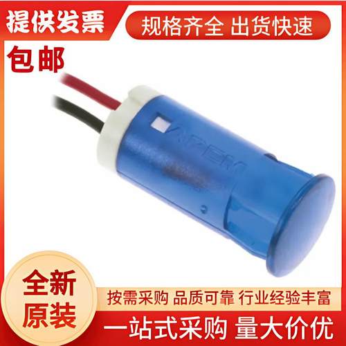 QS123XXB24 APEM 蓝色LED面板指示灯, 24V, 20mA, 12mm安装孔