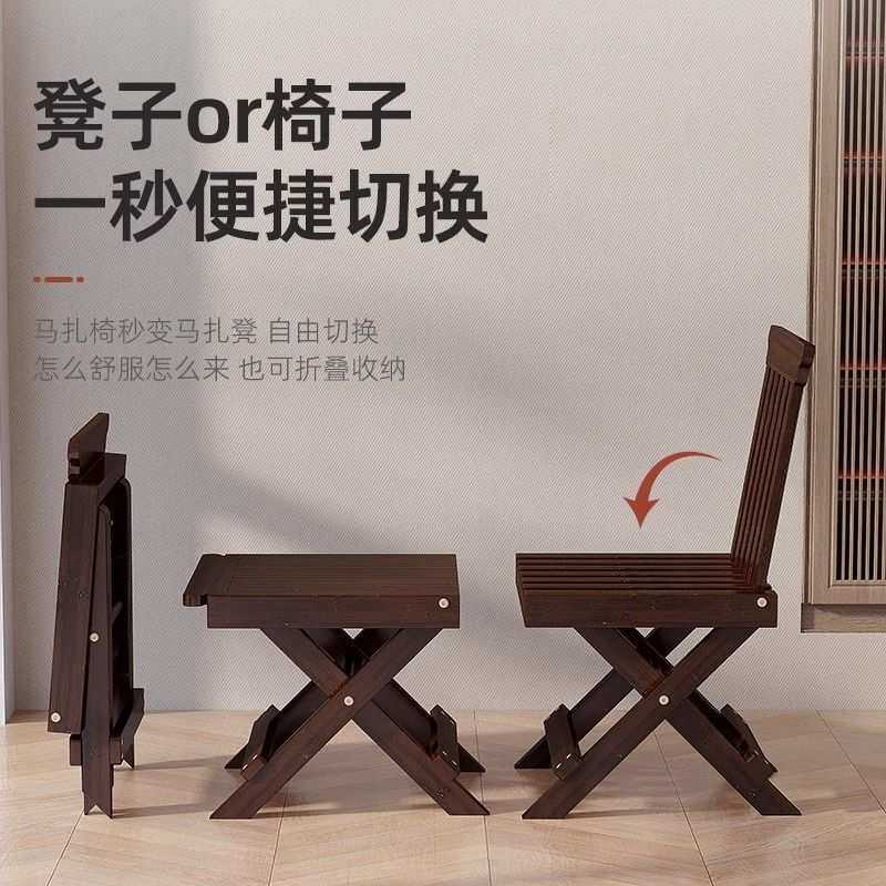 加厚可折叠马扎便携式带靠背户外钓鱼耐用小板凳楠竹家用小凳子
