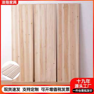 全实木护腰护脊整块硬床板加厚床板铺板杉木硬板床垫片子硬床垫板