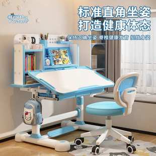 儿童学习桌子家用可升降小学生辅导培训班写字书桌学校课桌椅套装