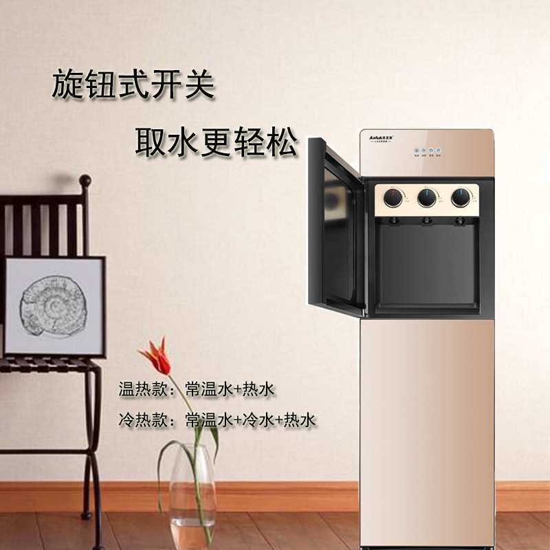 厂家直销净水器下置式饮水机冷热钢化玻璃面板食品级净水机冰热