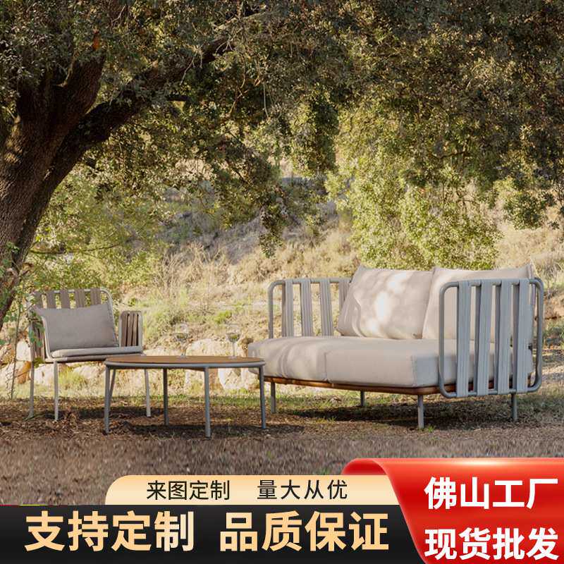 北欧户外藤编藤椅沙发休闲庭院组合露台设计师花园别墅室外桌椅