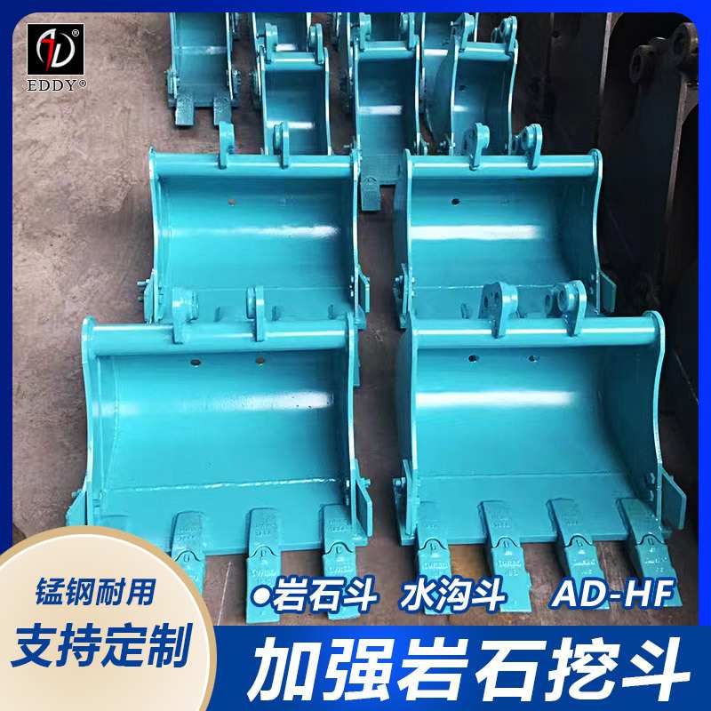 定制PC35挖掘机倾斜斗 微挖配套倾斜挖斗 宽度1米 现货供应