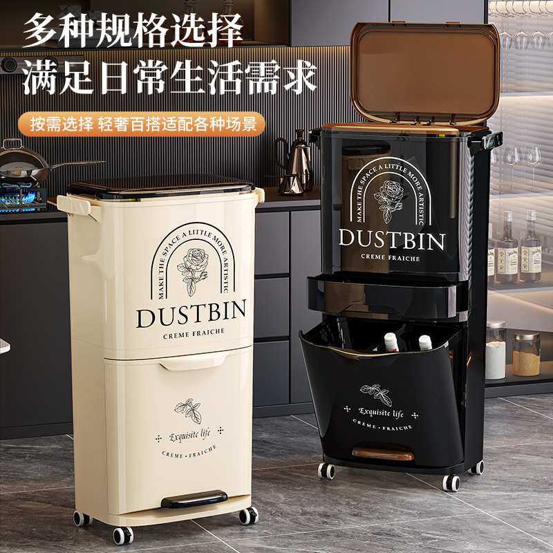厨房垃圾桶家用高款免弯腰带盖可移动大容量厨余专用干湿分离分类