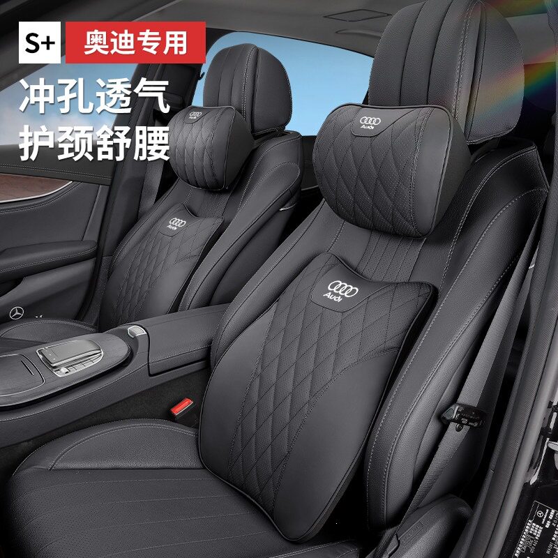 适用奥迪Q5L/A4L/A6L/A3/Q3/Q2L汽车头枕腰靠垫车载护颈枕记忆棉