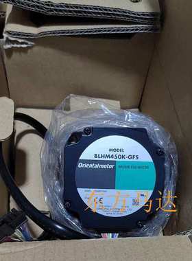 东方马达BLHM450K-GFS BLM5120-GFV2